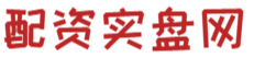 股票线上配资_专业配资股票_联华证券